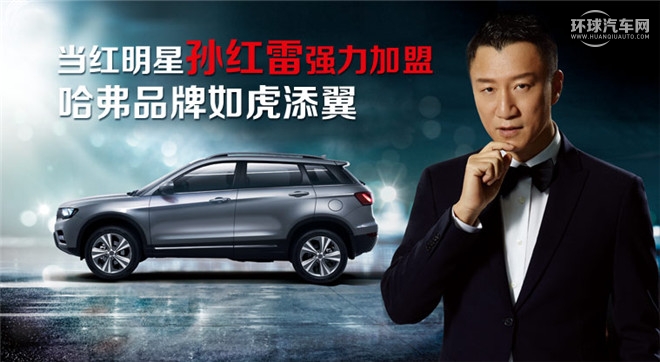 2016款 1.5T 自動兩驅精英型