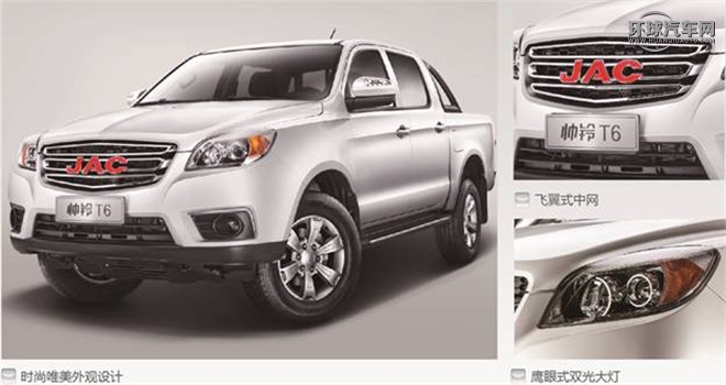 2016款 2.8T柴油創客版HFC4DA1-2C