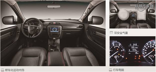 2016款 2.8T柴油創(chuàng)客版HFC4DA1-2C