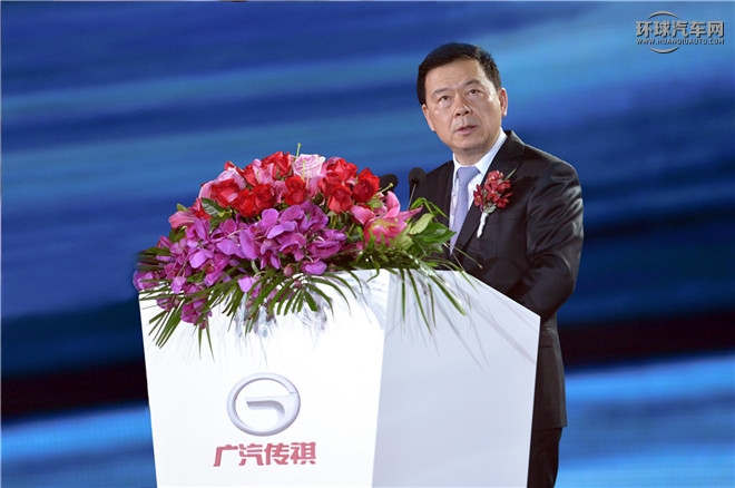 廣汽傳祺GA8上市發布會