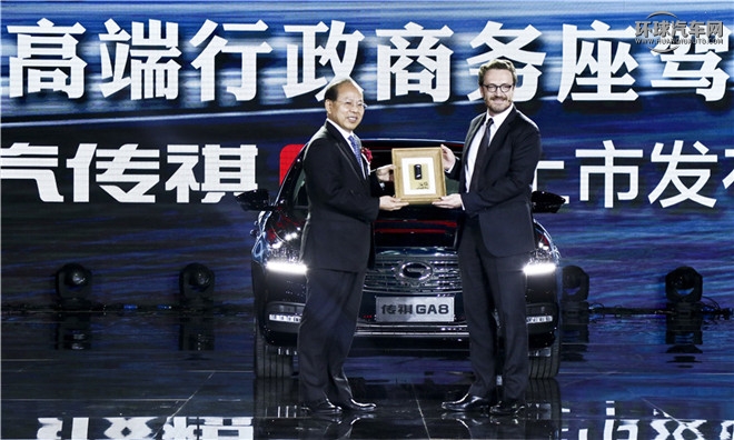 廣汽傳祺GA8上市發(fā)布會(huì)