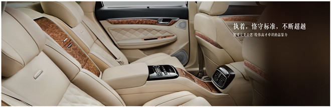 廣汽傳祺GA8上市發(fā)布會