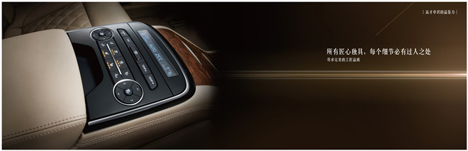 廣汽傳祺GA8上市發(fā)布會