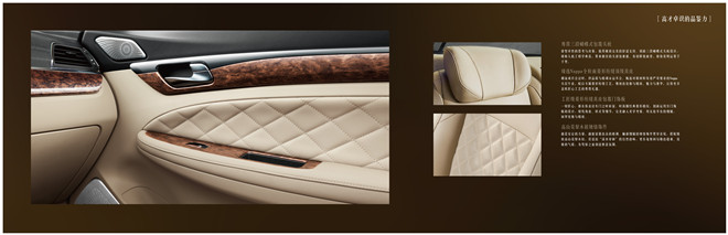 廣汽傳祺GA8上市發布會