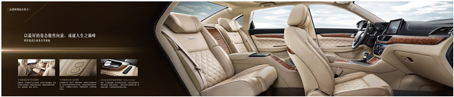 廣汽傳祺GA8上市發(fā)布會