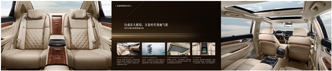 廣汽傳祺GA8上市發布會