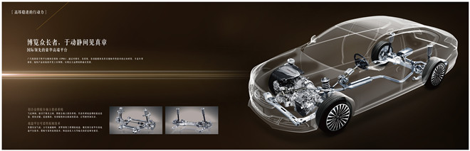 廣汽傳祺GA8上市發(fā)布會(huì)