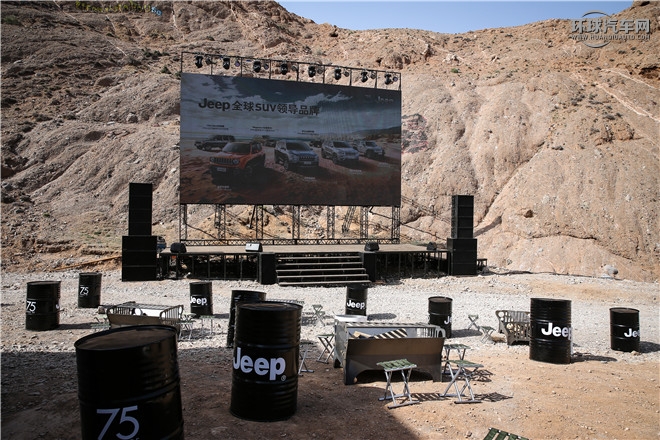 Jeep75周年活動現(xiàn)場圖