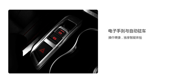 2016款 1.5T 手動魔方之夢版