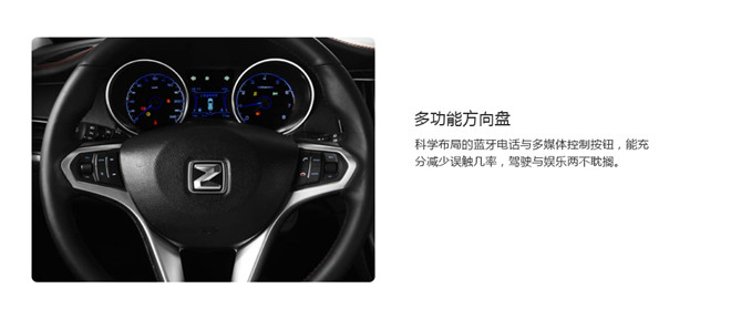 2016款 1.5T 手動魔方之夢版