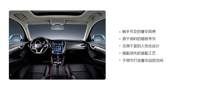 2016款 1.5T 手動魔方之夢版