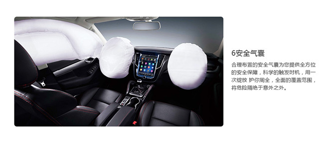 2016款 1.5T 手動魔方之夢版