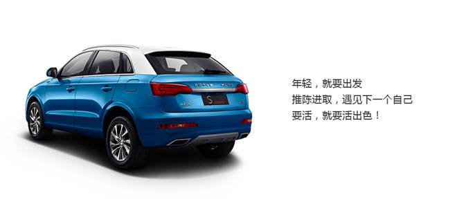 2016款 1.5T 手動魔方之夢版