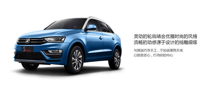 2016款 1.5T 手動魔方之夢版