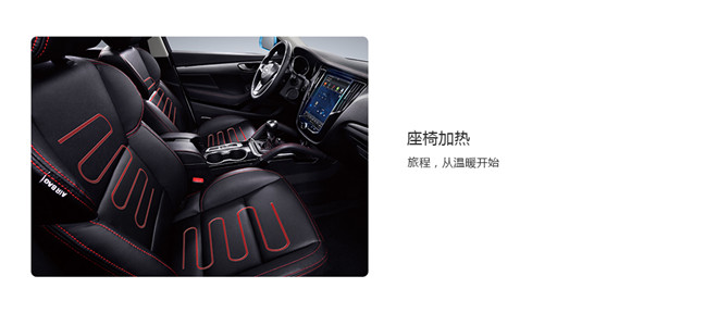 2016款 1.5T 手動(dòng)魔方之夢(mèng)版