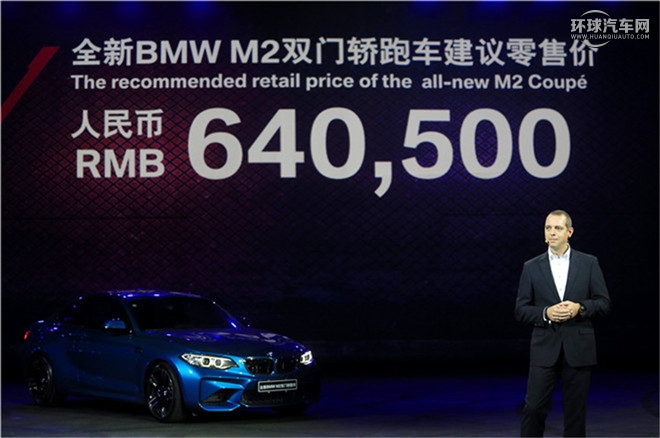 寶馬(M系)/M4/M4 馬年限量版