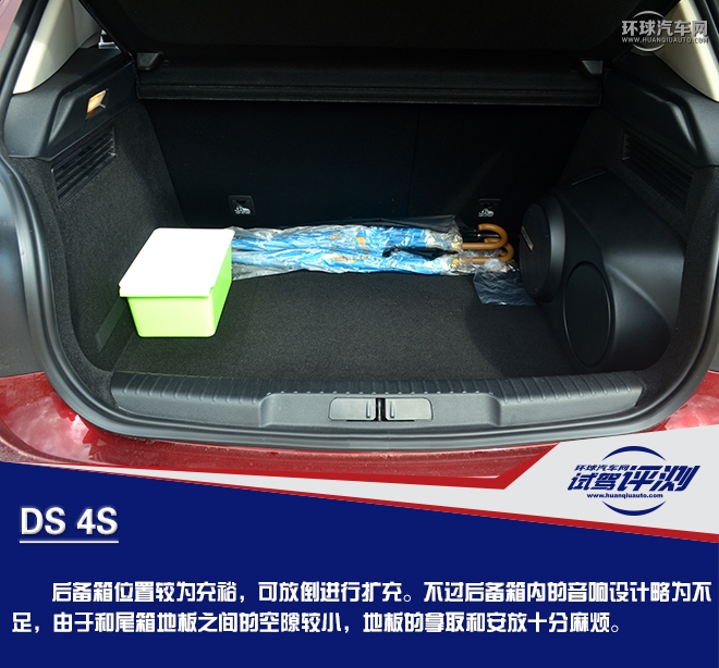 奢華前衛而又特立獨行的A級玩家