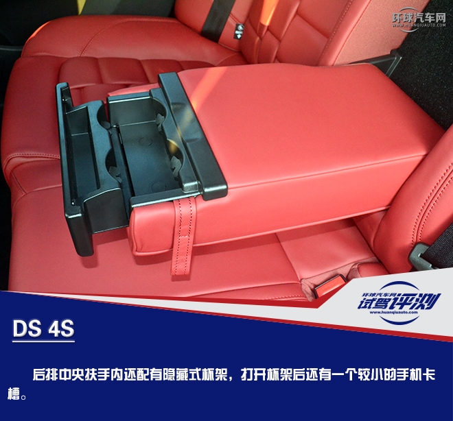 奢華前衛(wèi)而又特立獨行的A級玩家