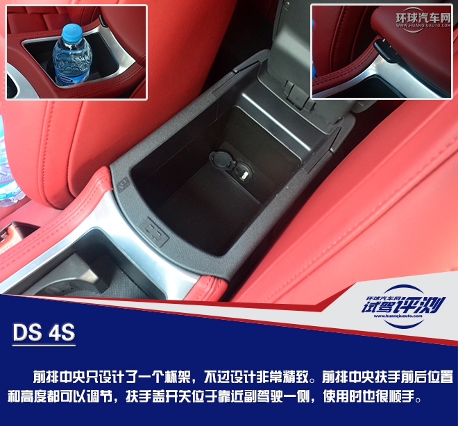 奢華前衛而又特立獨行的A級玩家