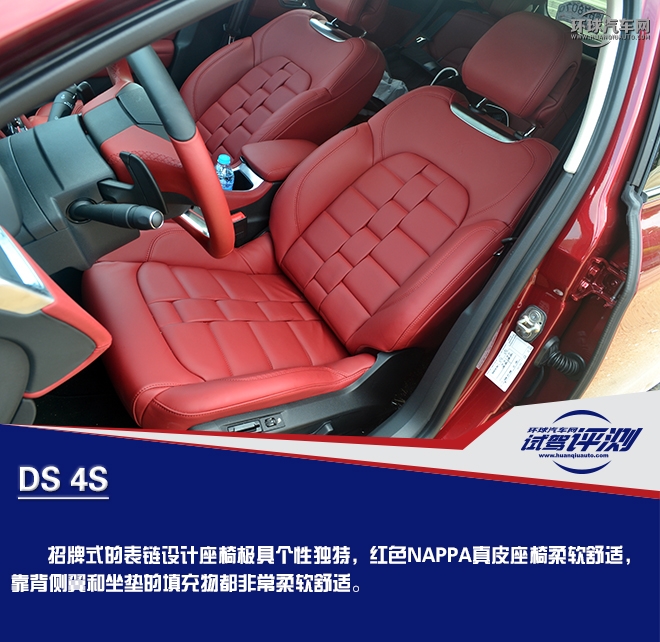 奢華前衛而又特立獨行的A級玩家