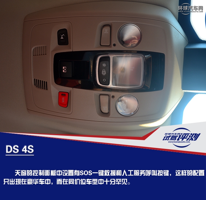 奢華前衛而又特立獨行的A級玩家