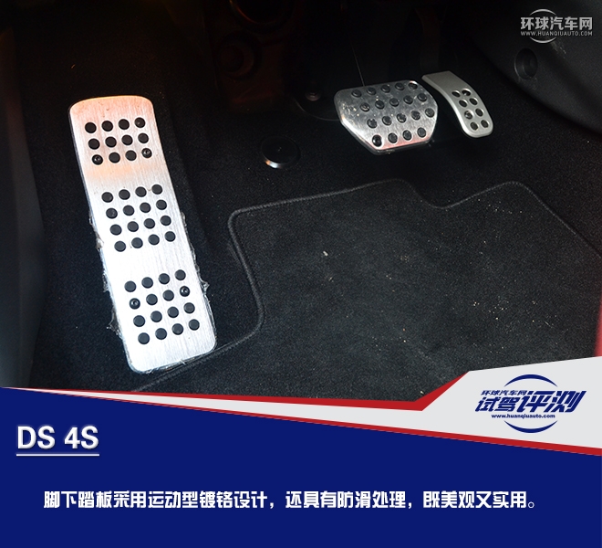 奢華前衛而又特立獨行的A級玩家