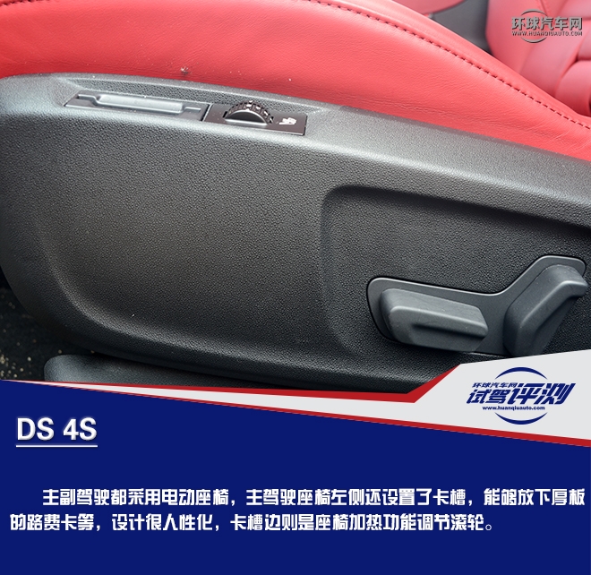 奢華前衛而又特立獨行的A級玩家