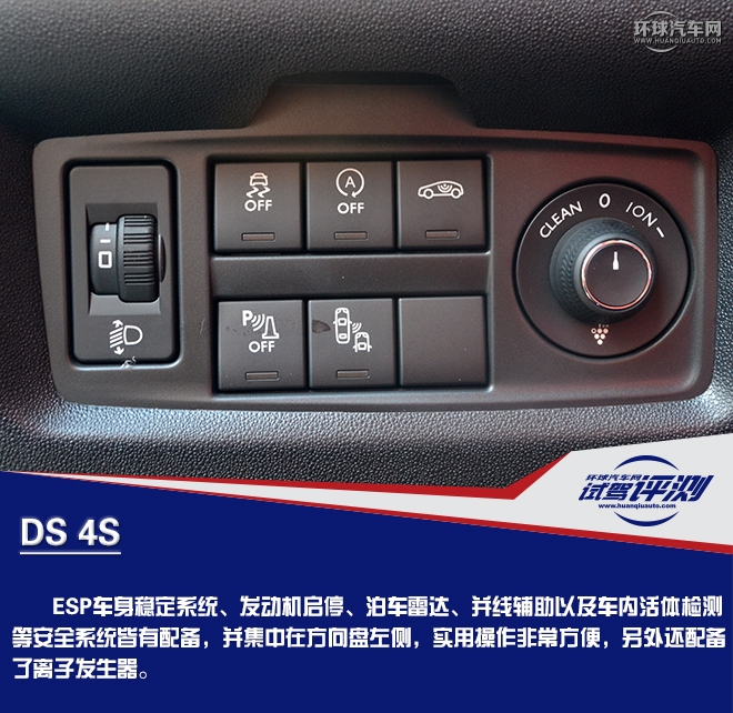 奢華前衛而又特立獨行的A級玩家