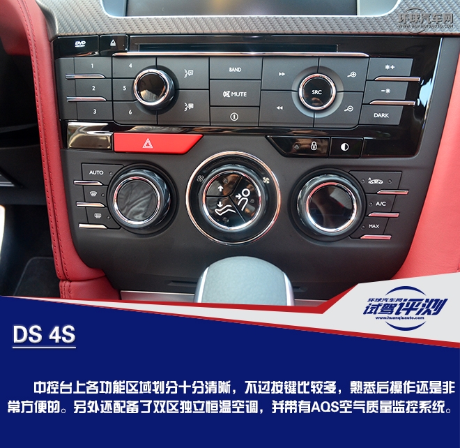 奢華前衛而又特立獨行的A級玩家