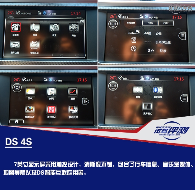 奢華前衛而又特立獨行的A級玩家