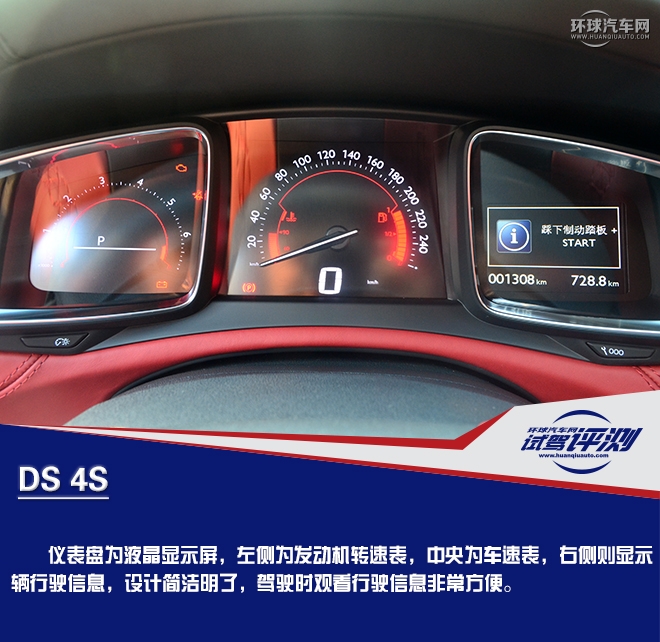 奢華前衛而又特立獨行的A級玩家