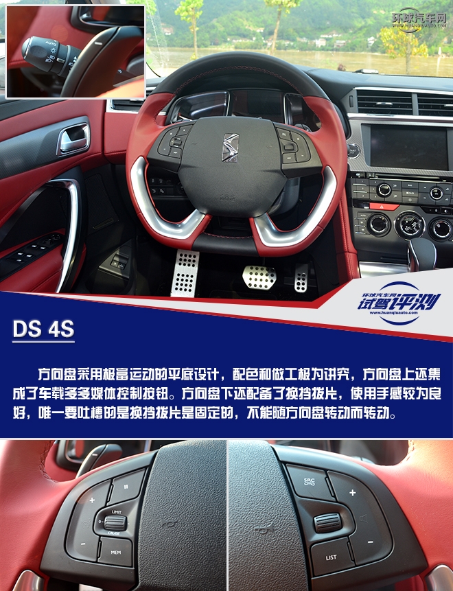 奢華前衛而又特立獨行的A級玩家