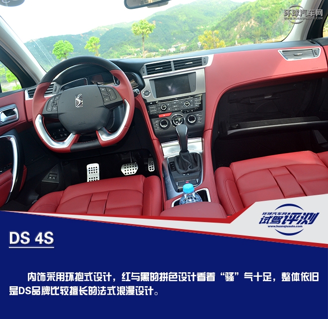 奢華前衛而又特立獨行的A級玩家