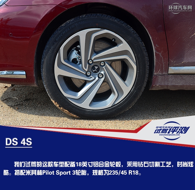 奢華前衛而又特立獨行的A級玩家