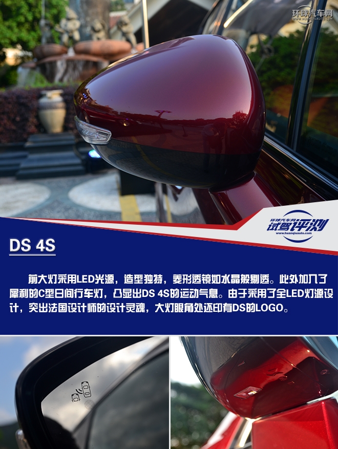 奢華前衛(wèi)而又特立獨行的A級玩家