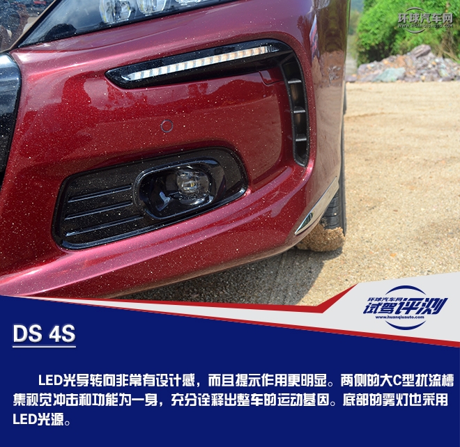 奢華前衛而又特立獨行的A級玩家