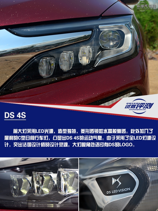 奢華前衛而又特立獨行的A級玩家