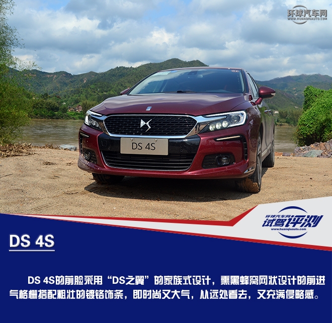 奢華前衛而又特立獨行的A級玩家