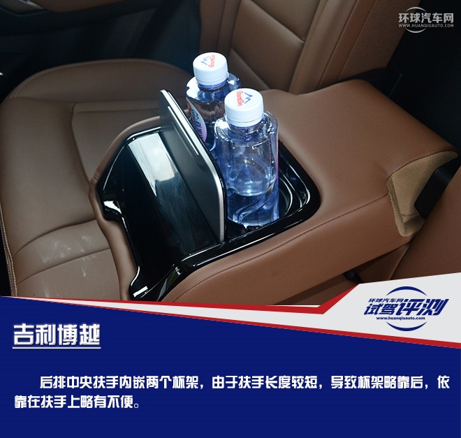 擁有超高性價比的國產精品SUV  試駕吉利博越