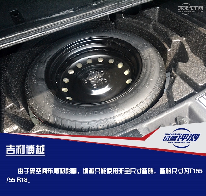 擁有超高性價比的國產精品SUV  試駕吉利博越