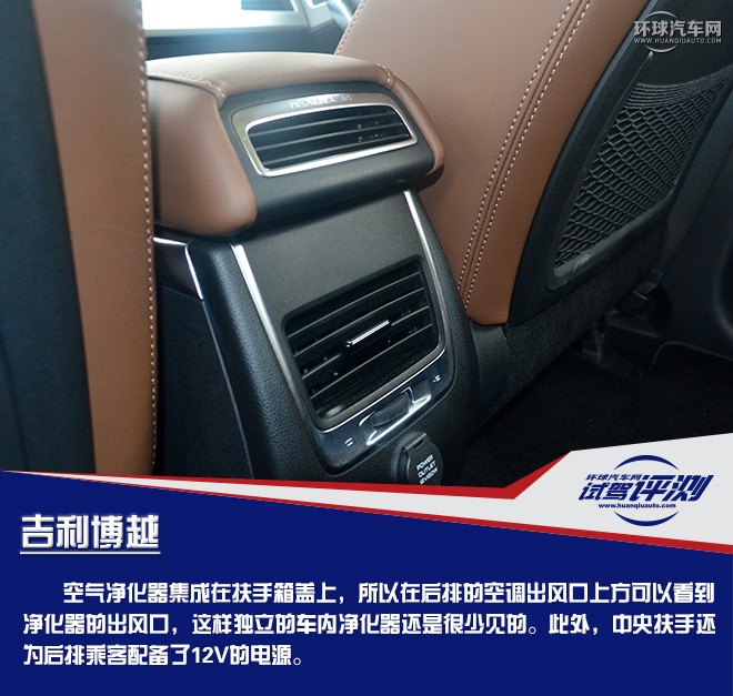 擁有超高性價比的國產精品SUV  試駕吉利博越