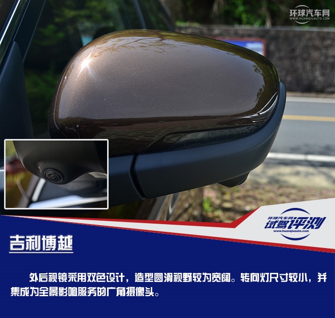 擁有超高性價(jià)比的國(guó)產(chǎn)精品SUV  試駕吉利博越