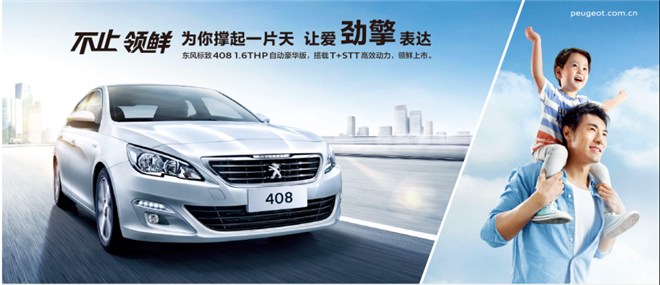 2016款 1.2T 手動豪華型