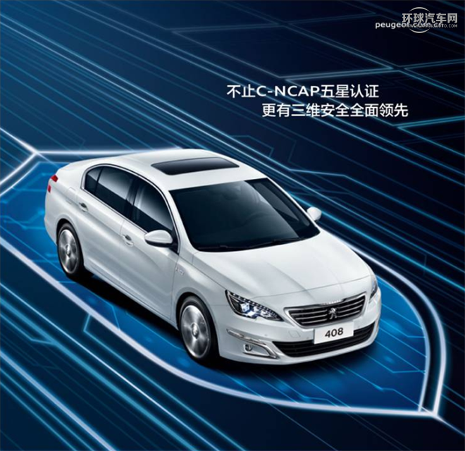 2016款 1.2T 手動豪華型