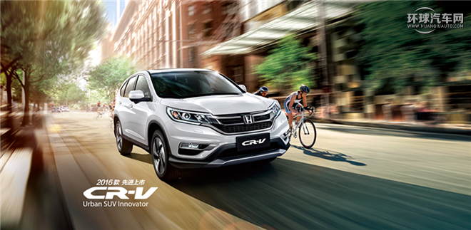 2015款 2.4L 四驅尊貴版