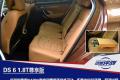 高貴前衛的優雅型“女漢子” 試駕DS 6