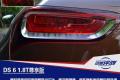 高貴前衛的優雅型“女漢子” 試駕DS 6