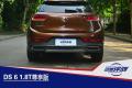 高貴前衛的優雅型“女漢子” 試駕DS 6