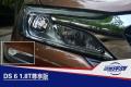 高貴前衛的優雅型“女漢子” 試駕DS 6
