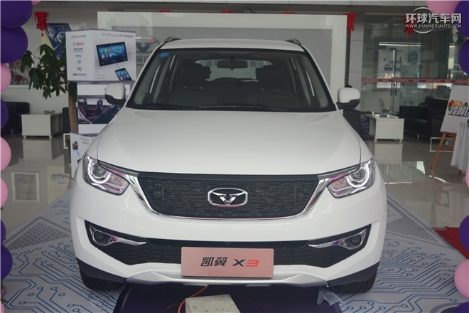 2016款 1.6L CVT智聯(lián)V版
